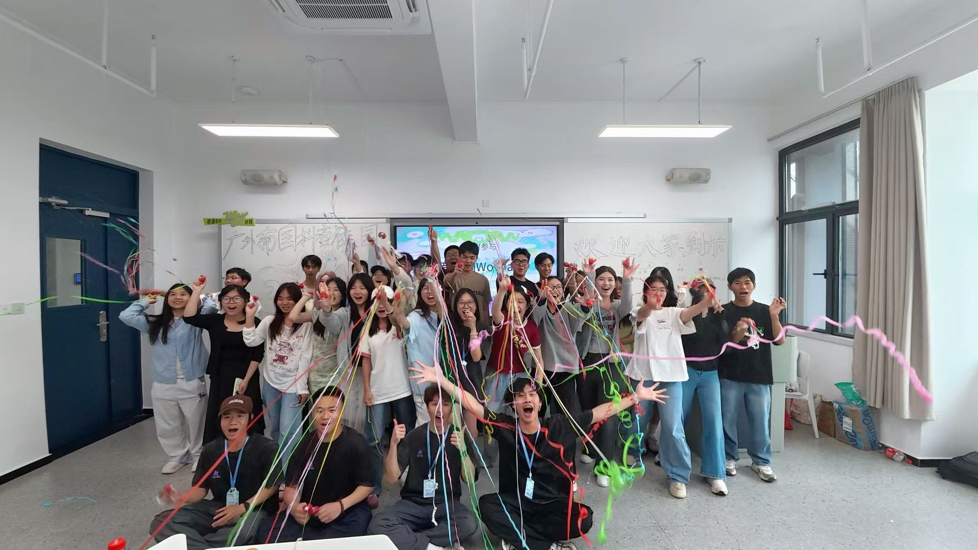 4 月遇见很wow的自己 · 彩带合影
