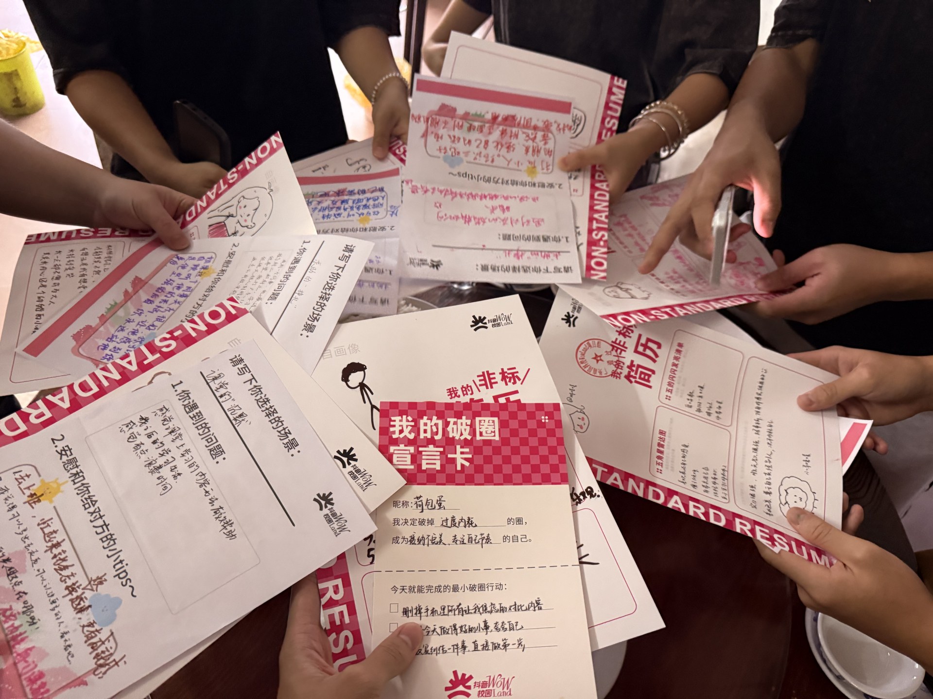 6 月破圈派对 现场相片 3
