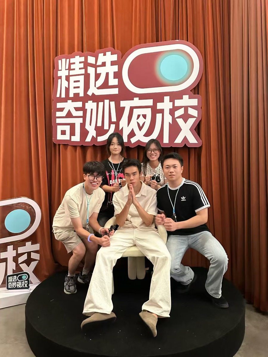 夜校见面会 · 合影留念