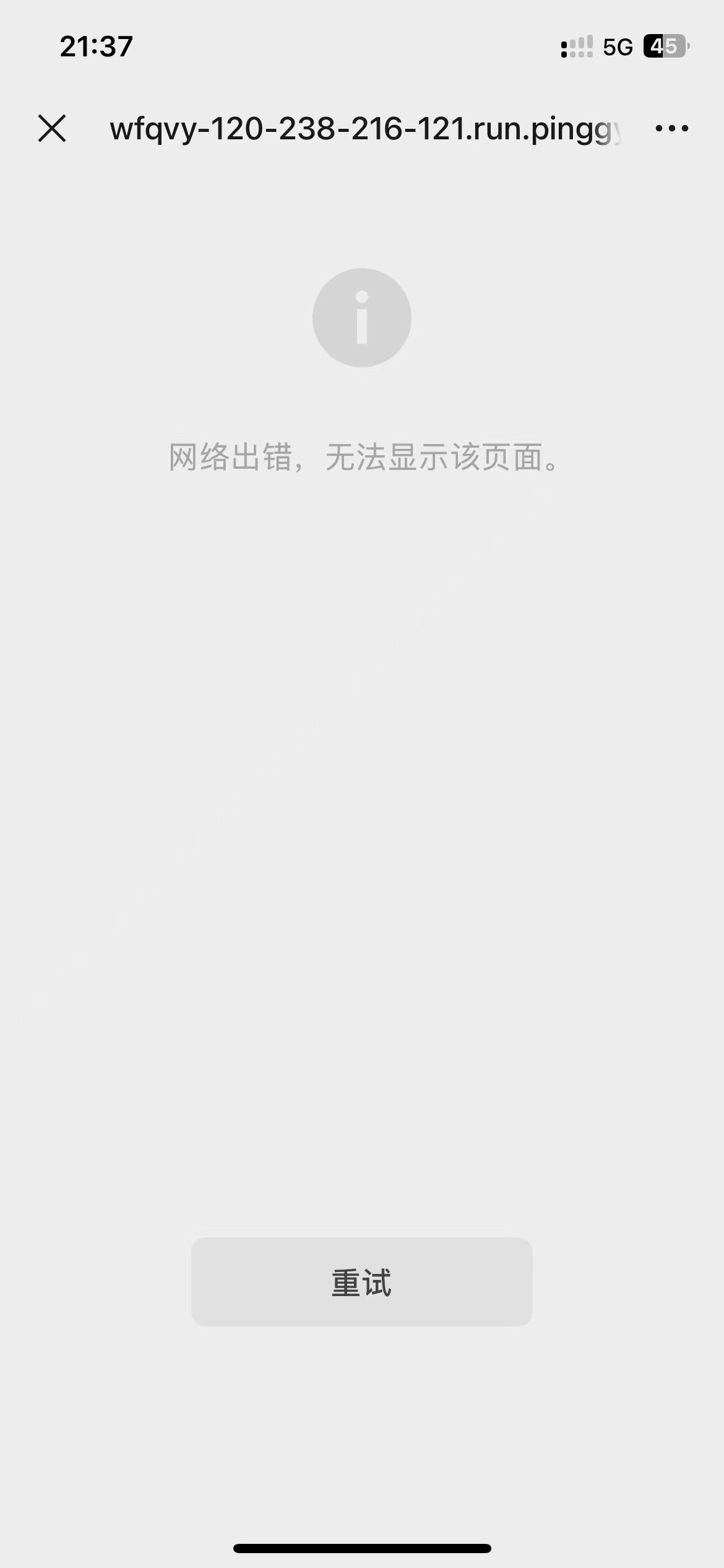 报名阶段:宿舍楼扫楼